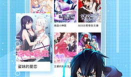 在线动漫网站,揭秘热门在线动漫网站的魅力与奥秘